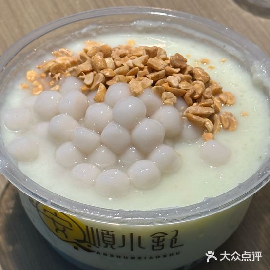 安顺小舒冰粉冰浆(鸿通城店)