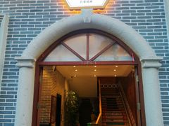 门面-老长沙湘菜馆(凤凰路店)
