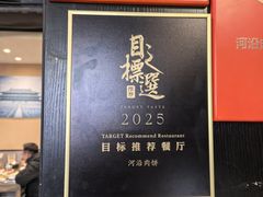 -河沿肉饼Beijing Pie(锡拉胡同店)