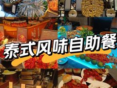-广州万富希尔顿酒店·感趣自助餐厅·金秋蟹宴生蚝海鲜刺身烧烤