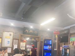 -天兴居(鲜鱼口街店)