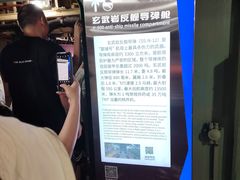 -泰达航母主题公园