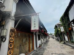 -绍兴书圣故里景区