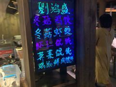 -罍+村卤菜摊(罍街店)