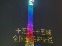 -广州富力丽思卡尔顿酒店