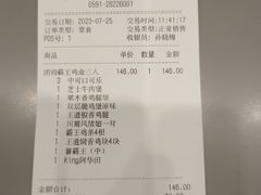 -汉堡王(连江万星店)