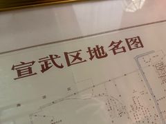 -丁卯•铜锅涮肉(工体店)