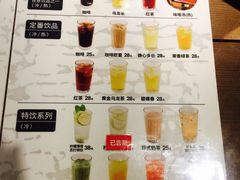 -无印良品餐堂 MUJI Diner(成都太古里店)
