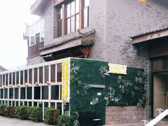 -祖母的厨房西餐厅(丽江金茂店)