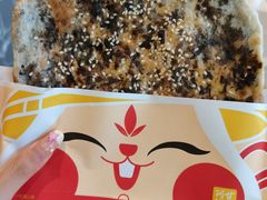 -阿甘锅盔(合生汇购物中心店)