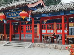 -中卫御苑福膳·养生局(圆明园店)