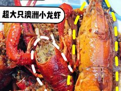 普通小龙虾和澳洲小龙虾的区别-三妹小龙虾·黄油蟹(华侨城总店)