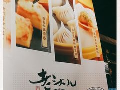 -老头儿油爆虾·知味杭州(爱琴海购物中心)