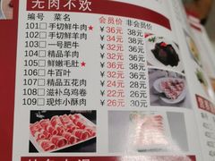 -喜虾客大虾火锅(济宁龙贵购物广场店)