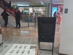 -宝岛眼镜(雨花吾悦广场店)
