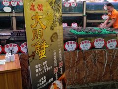 -潮喜竹溪荔湖酒家(荔枝湾店)