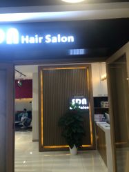 点击看大图 -尚·丹尼Hair