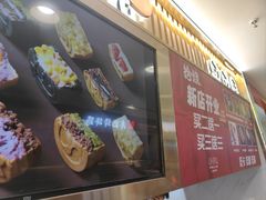 -拾烧·古法手作车轮饼(西直门凯德茂店)