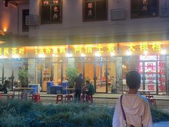 -阿信土煮大排档(太阳城店)