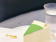 -BanCake·法式千层·拿破仑專門店