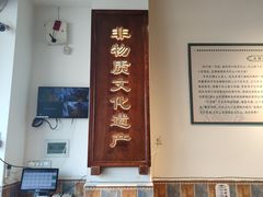 -豆相识•九九豆腐脑(牛咡桥店)
