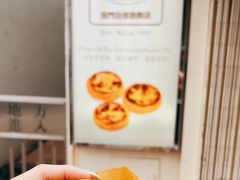 -安德鲁饼店(总店)
