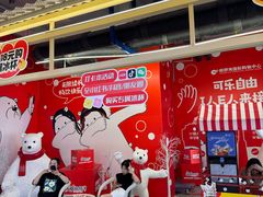 -铜锣湾国际购物中心