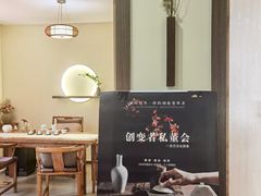 -小茶闲舍·观景商务茶馆(广州塔店)