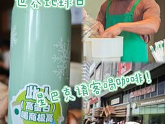 -星巴克(北京望京店)