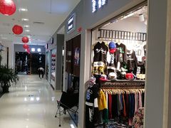 -鑫隆生活广场(阳光好东东店)