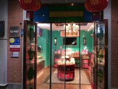 门面-武汉冠生園(吉庆街店)