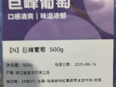 -万科美好广场