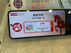 -today便利店(汉街店)