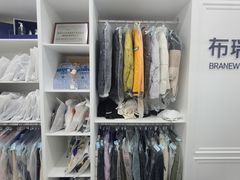 -布瑞琳洗衣(望京万象汇店)