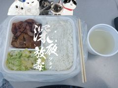 -粤味轩快餐店(天下第一泉店)