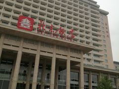 -北京饭店