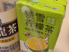 -浦乐汇·汤泉水世界