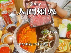 -牛匠和牛寿喜锅(西安总店)