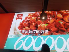 -茅庐川菜(青岛凯德店)