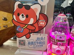 -融汇温泉