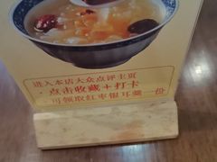 -蟹上黄·蟹黄面·江南糖水(人民广场店)