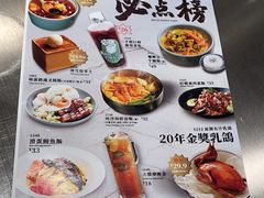 -横琴客运码头