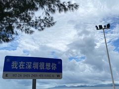 -玫瑰海岸文化旅游度假区