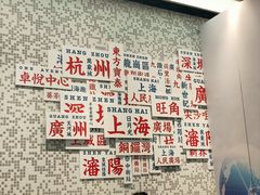-敏华冰厅(平安金融中心店)