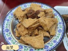 炸豆腐-老回回烩面馆(左家庄店)