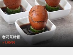 -热度餐厅(老佛爷店)