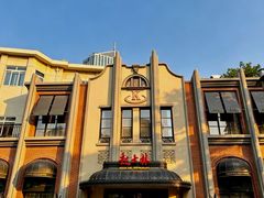 -起士林大饭店(小白楼店)