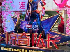 -美嘉欢乐影城(万象城店)