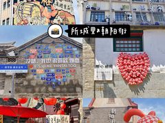 -养马岛旅游度假区