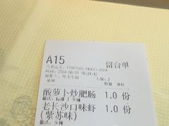 -聚味瞿记·龙虾堂(咸嘉湖店)